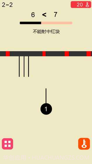极限脑力记忆训练截图4 极限脑力记忆训练截图4