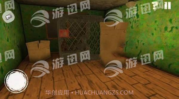 继母模拟器截图1