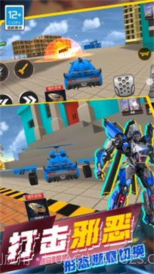 城市英雄模拟器截图3 城市英雄模拟器截图3