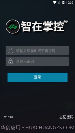 智在掌控官网截图1 智在掌控官网截图1