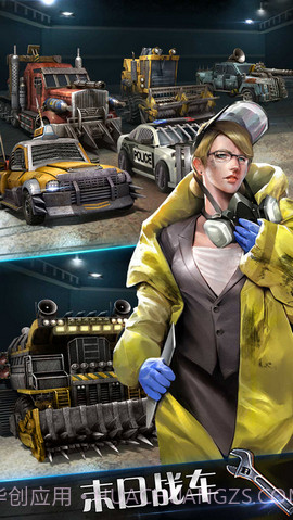 丧尸之战 1.0.125 截图2