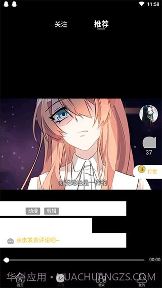 188漫画截图2 188漫画截图2