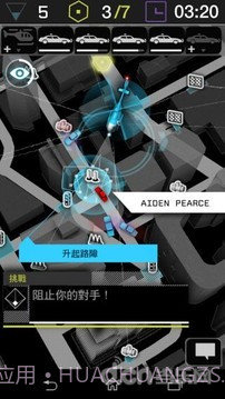 看门狗连动ctOS行动版截图3