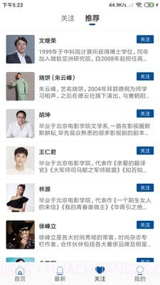 巨浪视线截图4 巨浪视线截图4