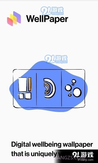 Wellpaper截图3