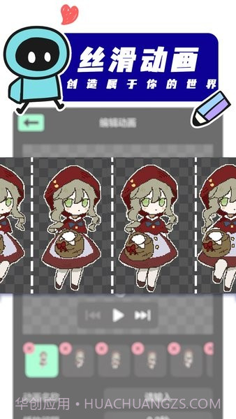 创游世界app免费截图3 创游世界app免费截图3