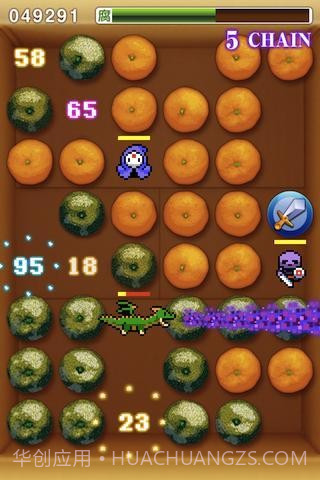 烂橘子最新版截图1 烂橘子最新版截图1