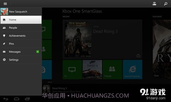 Xbox One SmartGlass截图1 Xbox One SmartGlass截图1