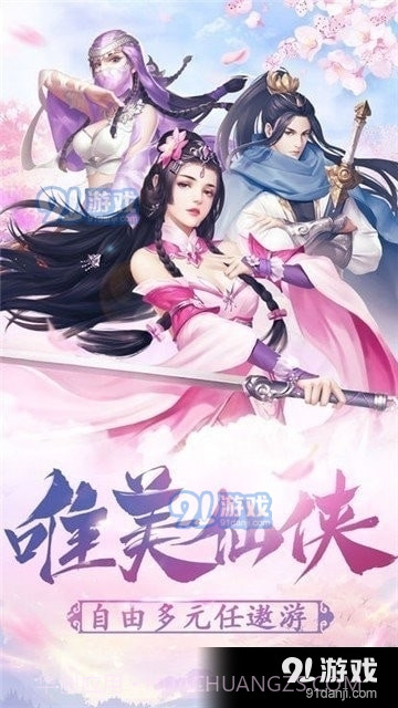 太古神王之青儿截图2 太古神王之青儿截图2