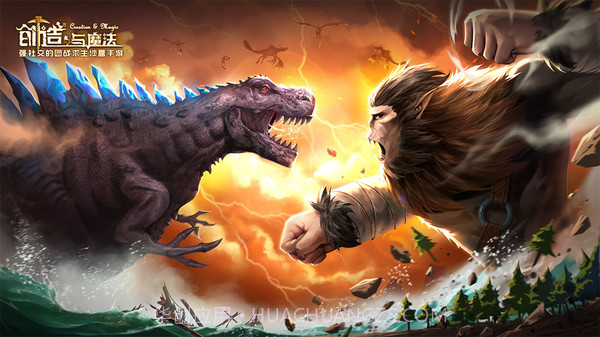 创造与魔法官方截图1