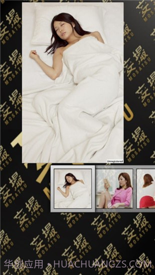 撕掉她的外衣截图4