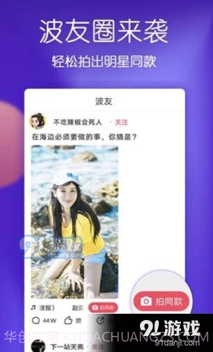 月儿短视频截图3 月儿短视频截图3