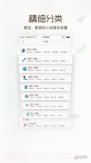 卡夜阁截图3 卡夜阁截图3