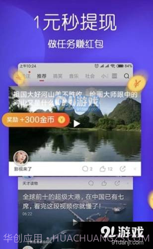 月儿短视频截图1 月儿短视频截图1