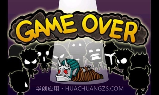 别惹恶魔2最新版截图3