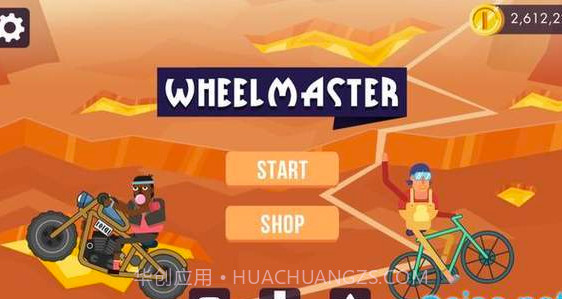 车轮大师Wheels Master截图3 车轮大师Wheels Master截图3