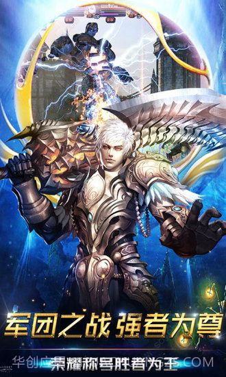 兽王争霸之魔狱奇迹最新版截图1 兽王争霸之魔狱奇迹最新版截图1