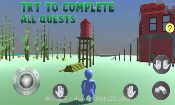 不能一败涂地截图2 不能一败涂地截图2