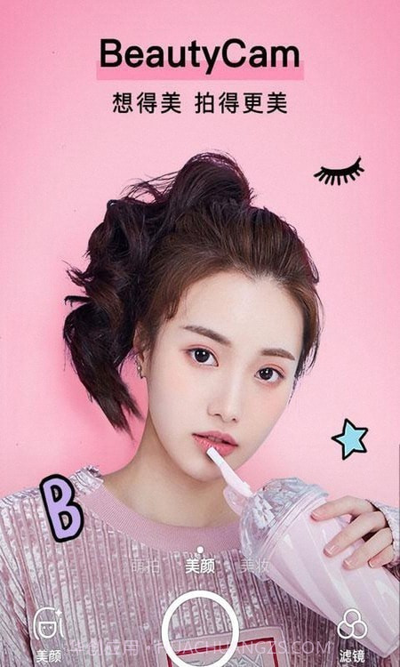 拍照拼图手机版截图1 拍照拼图手机版截图1