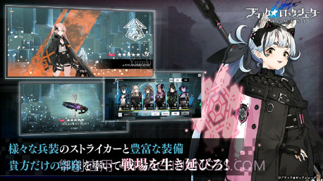 黑岩射手截图1 黑岩射手截图1