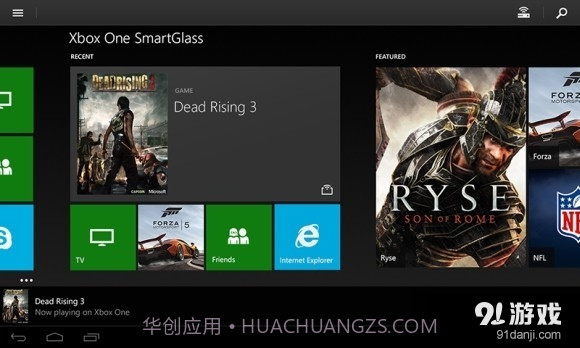 Xbox One SmartGlass截图2 Xbox One SmartGlass截图2
