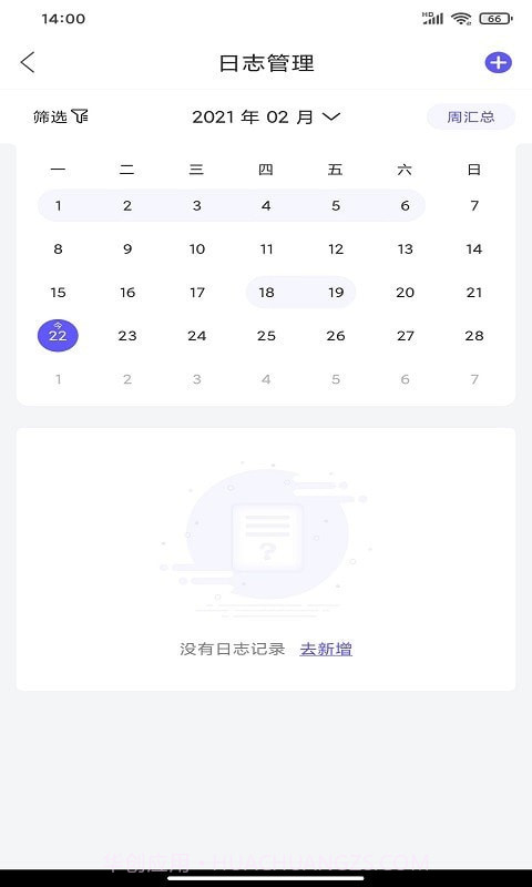 启天云通截图4 启天云通截图4