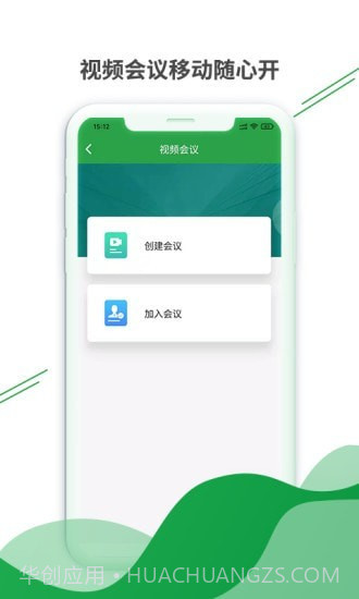 健康云州医护免费版截图3 健康云州医护免费版截图3