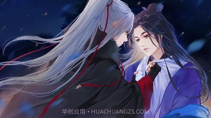 君欢橙光2021截图1 君欢橙光2021截图1