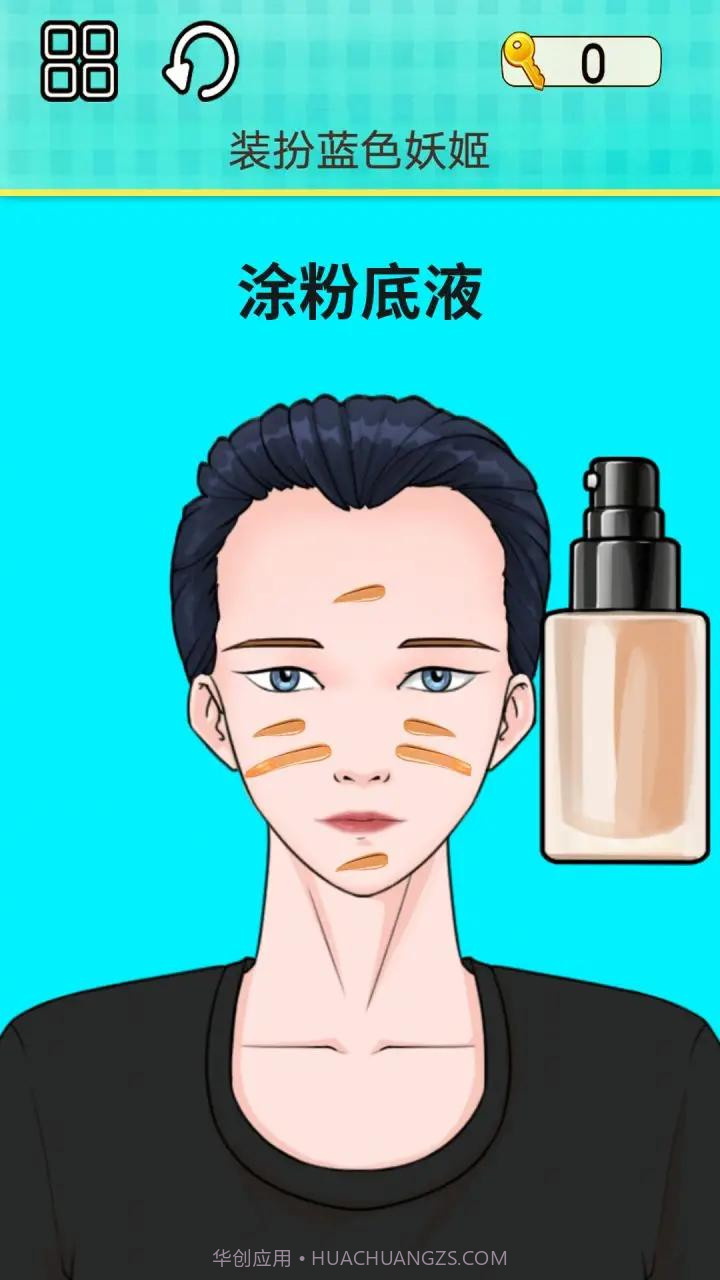 整理模拟器截图1