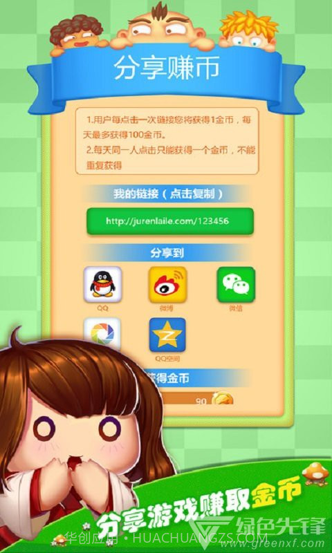 巨人来了对战礼包尊享版V1.1安卓最新版截图2 巨人来了对战礼包尊享版V1.1安卓最新版截图2