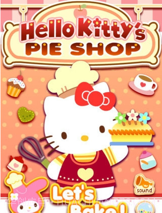 Hello Kitty馅饼店截图1 Hello Kitty馅饼店截图1