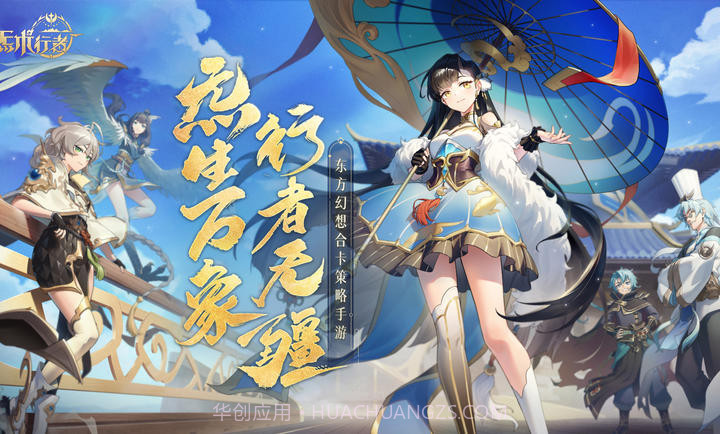 炁术行者截图2 炁术行者截图2