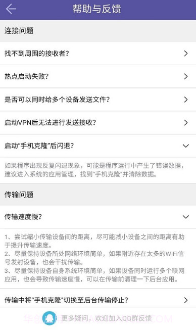 手机电脑助手截图3 手机电脑助手截图3