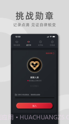 莱美健身截图5 莱美健身截图5