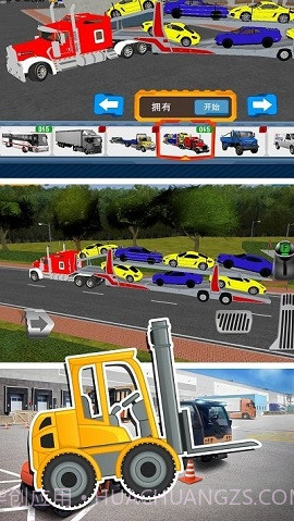 工程车驾驶模拟截图1 工程车驾驶模拟截图1