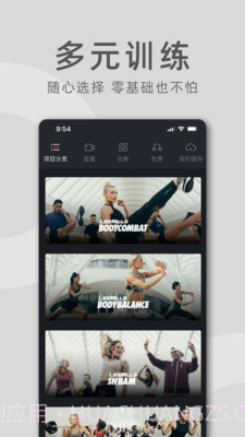 莱美健身截图4 莱美健身截图4