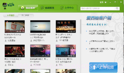 爱西柚截图3 爱西柚截图3