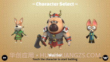 野生堡垒截图1 野生堡垒截图1