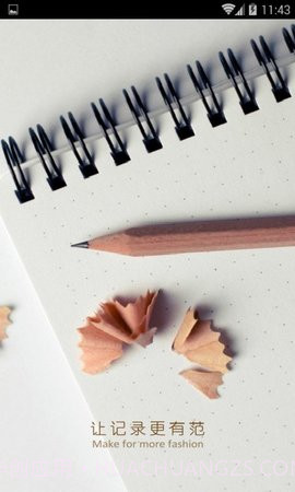 ami记事本(AmiNote)截图1 ami记事本(AmiNote)截图1