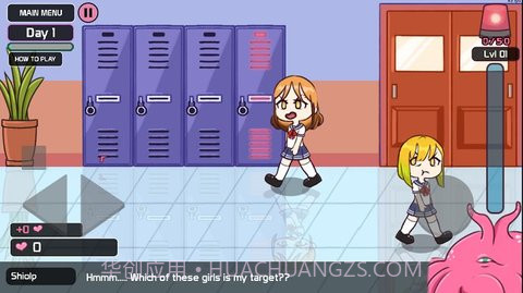 lovecraftlocker截图3 lovecraftlocker截图3