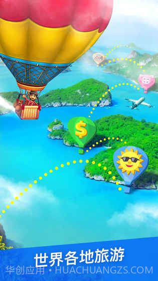 建造我的国度截图1 建造我的国度截图1