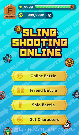 动物徽章对战截图1 动物徽章对战截图1