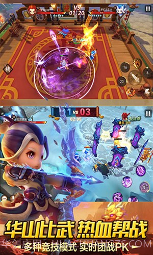 梦幻西游无双版截图5