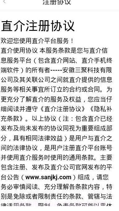 启信宝企业查询截图1