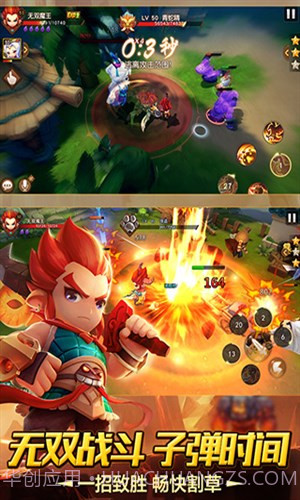 梦幻西游无双版截图3