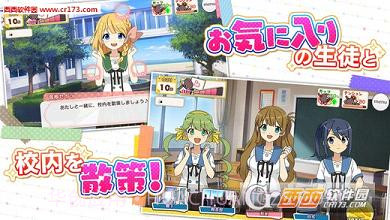 制服少女手游中文版正式版截图5 制服少女手游中文版正式版截图5