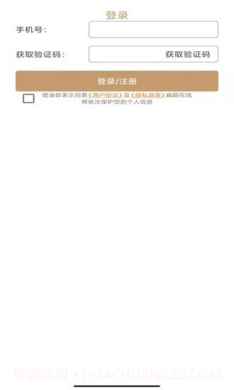 扁鹊在线个人端截图4