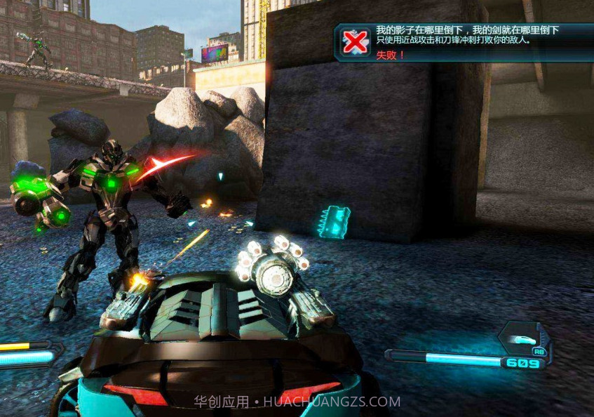 机甲战士:复活截图3 机甲战士:复活截图3