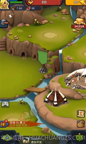 野蛮时代部落入侵截图1