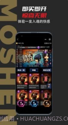 模神截图1 模神截图1